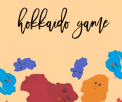 Suika Hokkaido Game